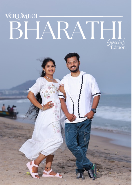 Marriage Edition Personalized Magazine